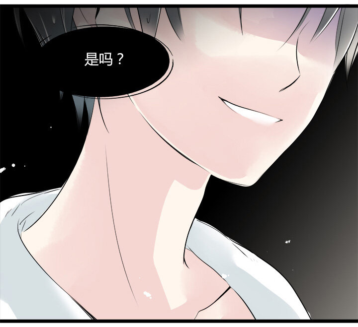 36 与你相识的最初-第39话