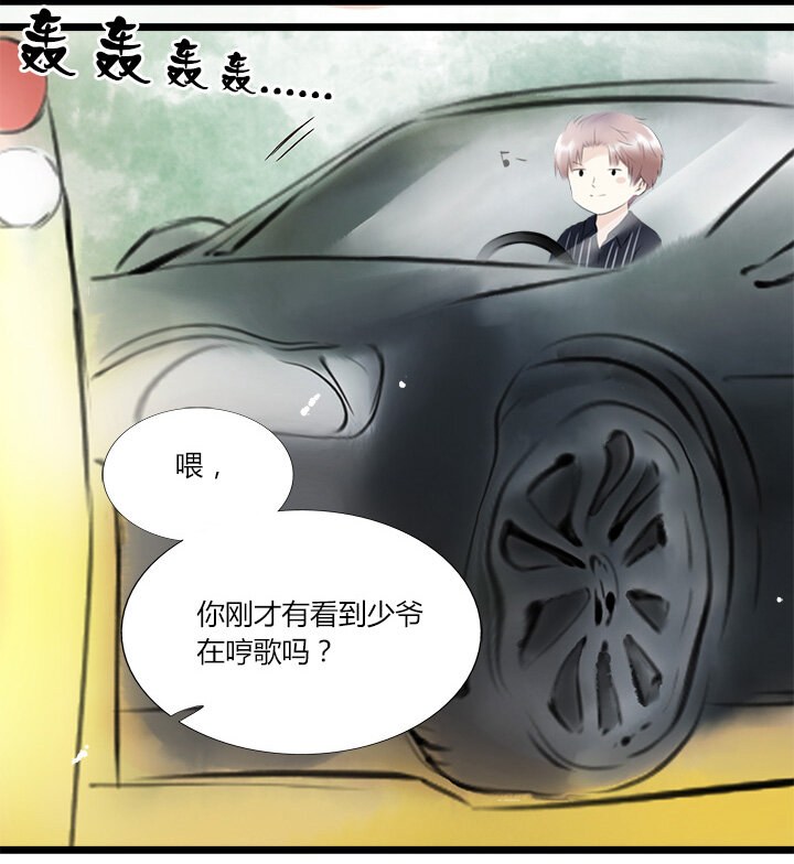 38 命运的错过-第41话