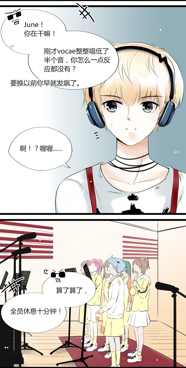 38 命运的错过-第41话