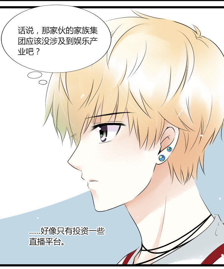 38 命运的错过-第41话