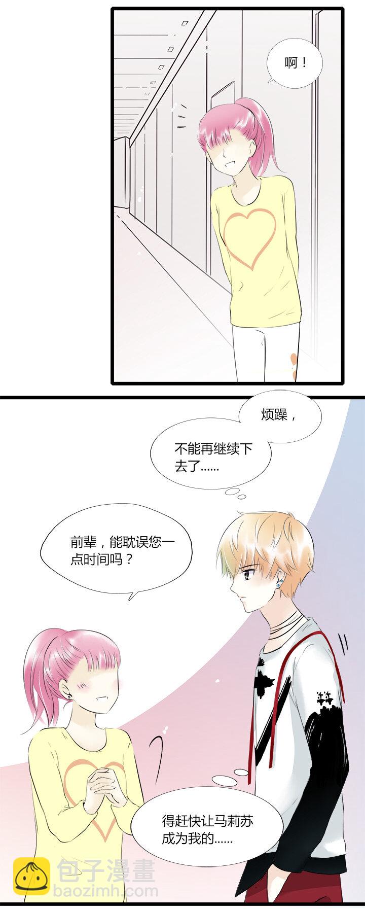 38 命运的错过-第41话