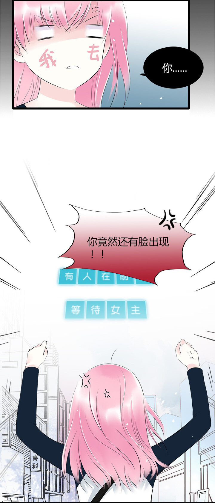 38 命运的错过-第41话