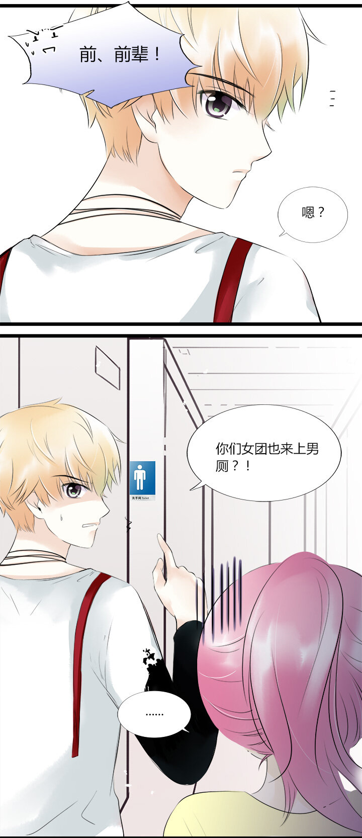 38 命运的错过-第41话