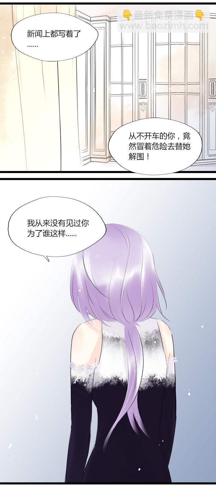 38 命运的错过-第41话