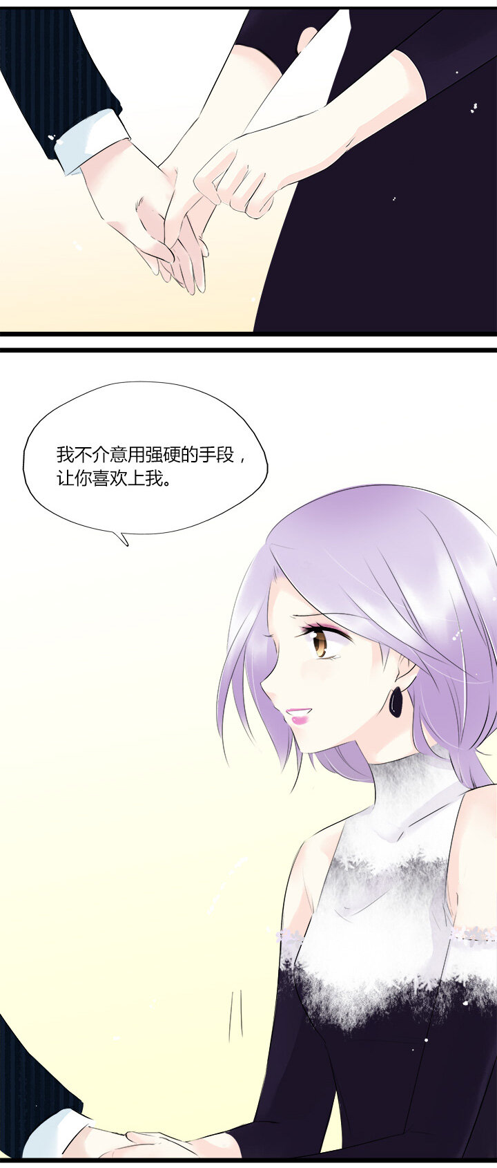 38 命运的错过-第41话