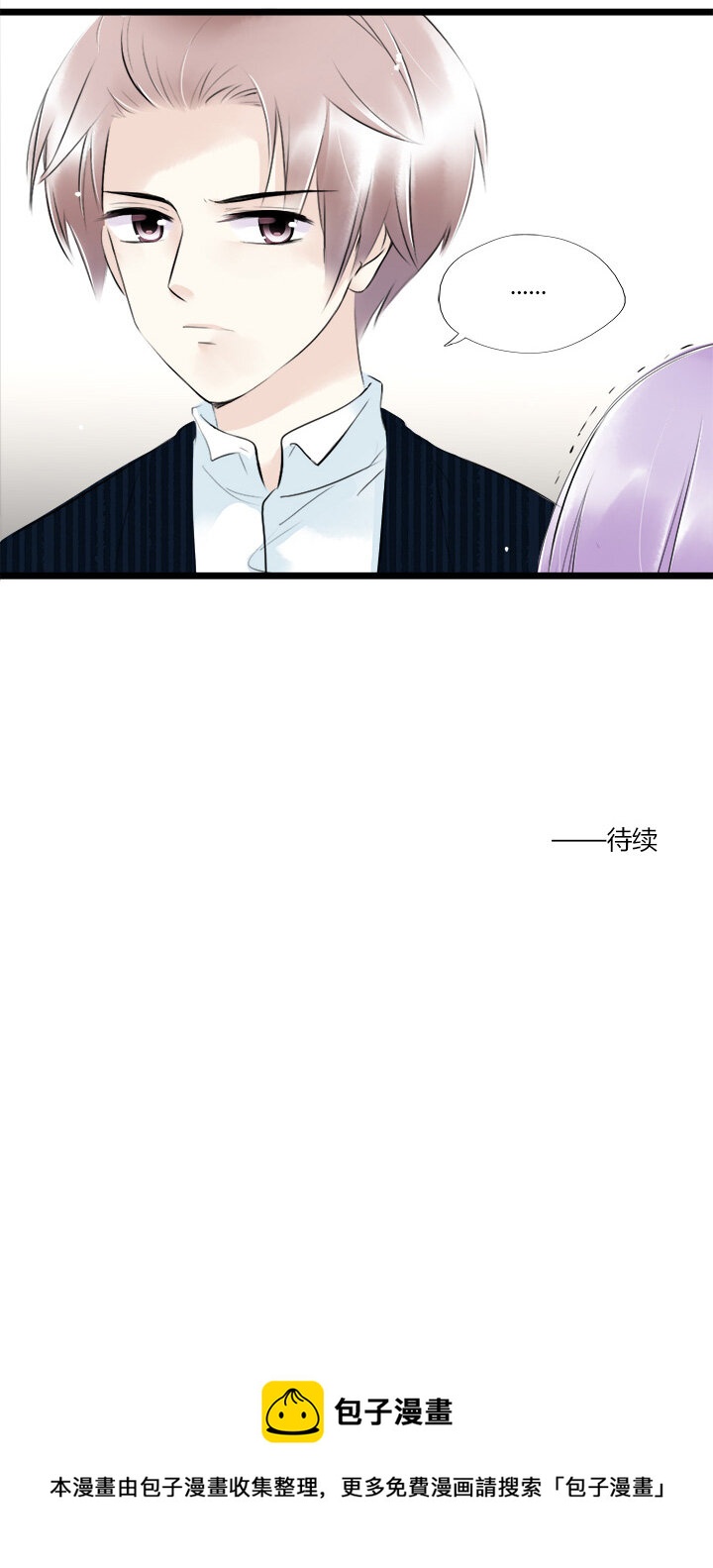 38 命运的错过-第41话