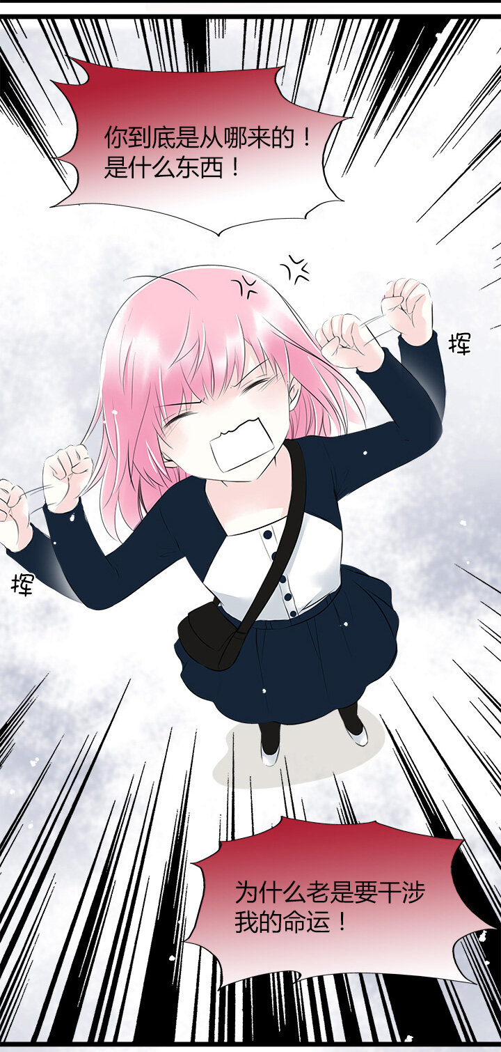 38 命运的错过-第41话