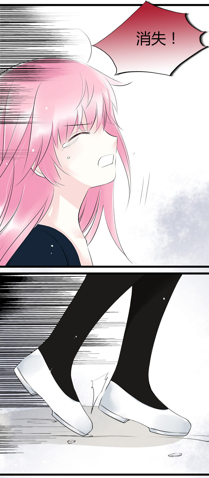 38 命运的错过-第41话