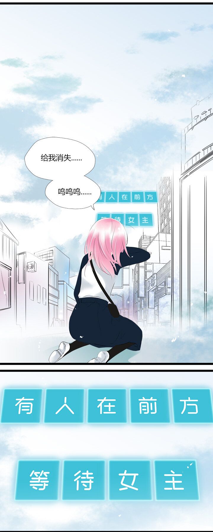 38 命运的错过-第41话