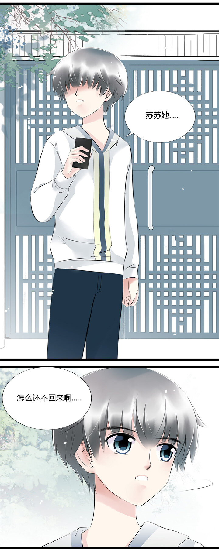 38 命运的错过-第41话