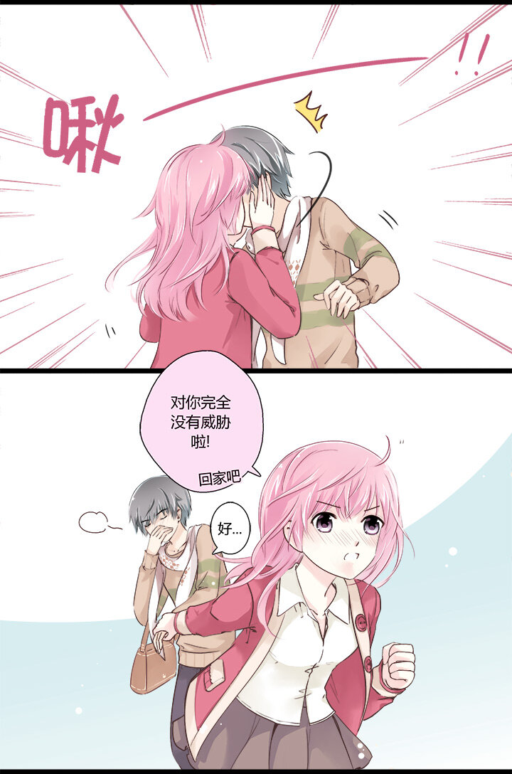 03 神秘的漂浮方块-第5话