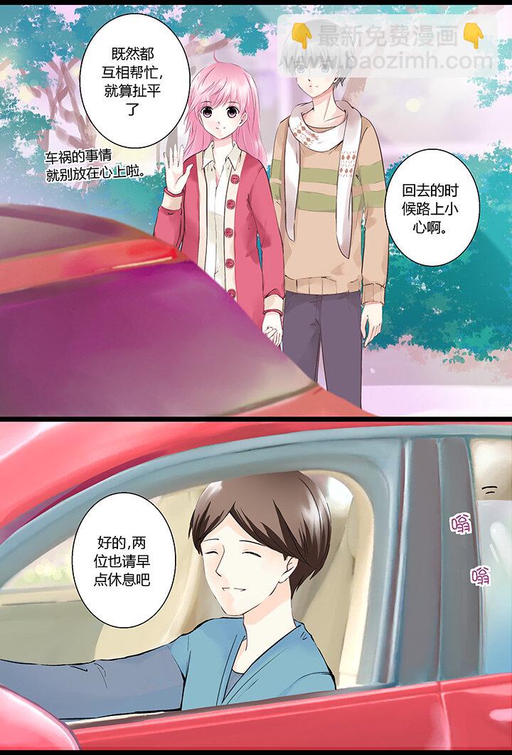 03 神秘的漂浮方块-第5话