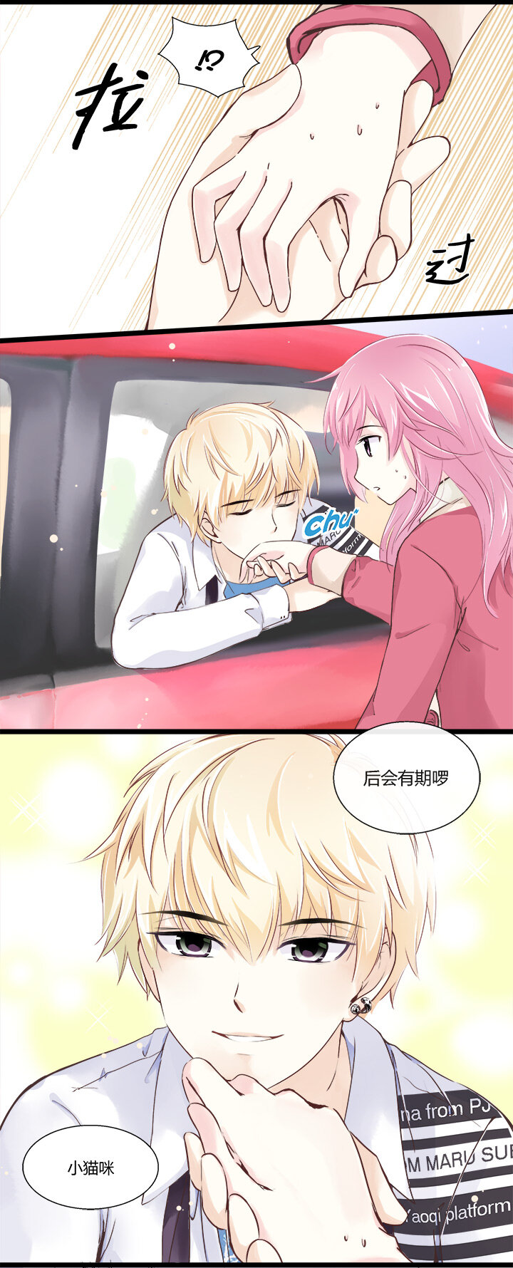 03 神秘的漂浮方块-第5话