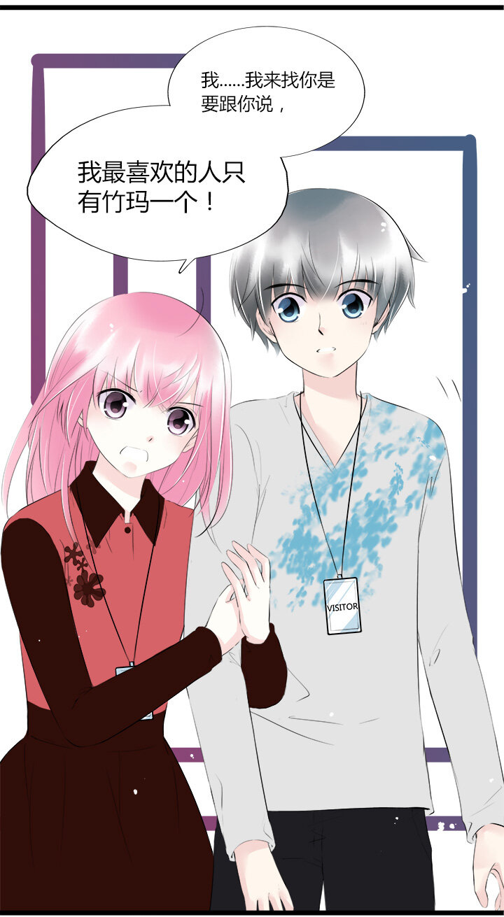 40 无法抵抗的命运-第43话