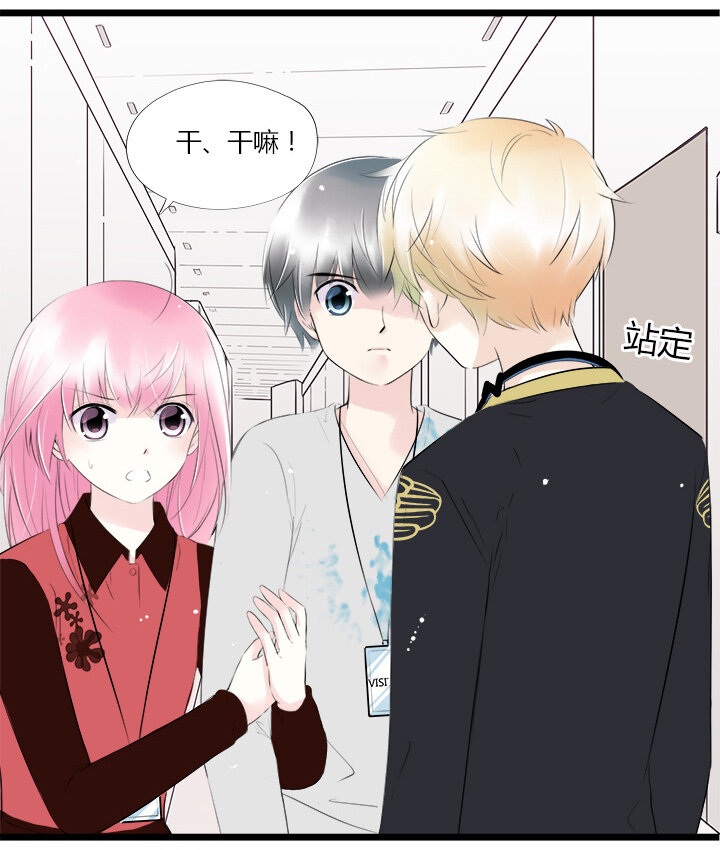 40 无法抵抗的命运-第43话