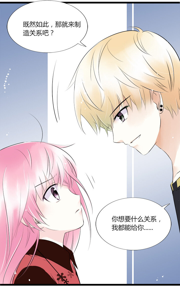 40 无法抵抗的命运-第43话