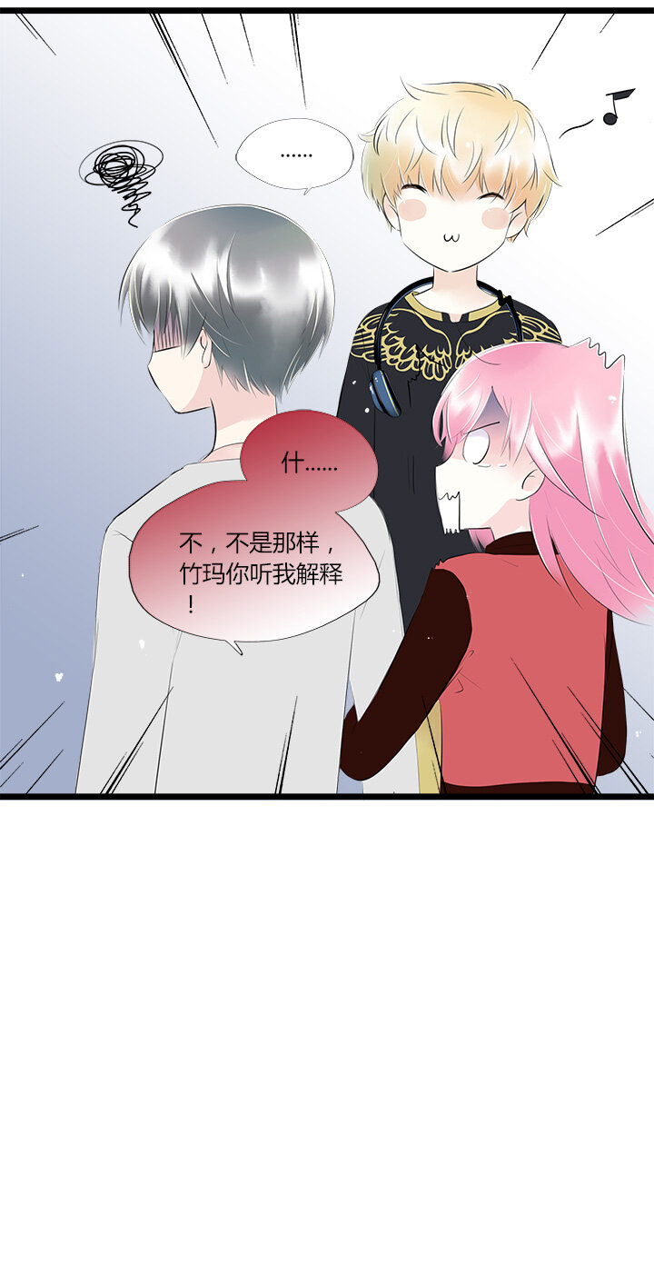 40 无法抵抗的命运-第43话