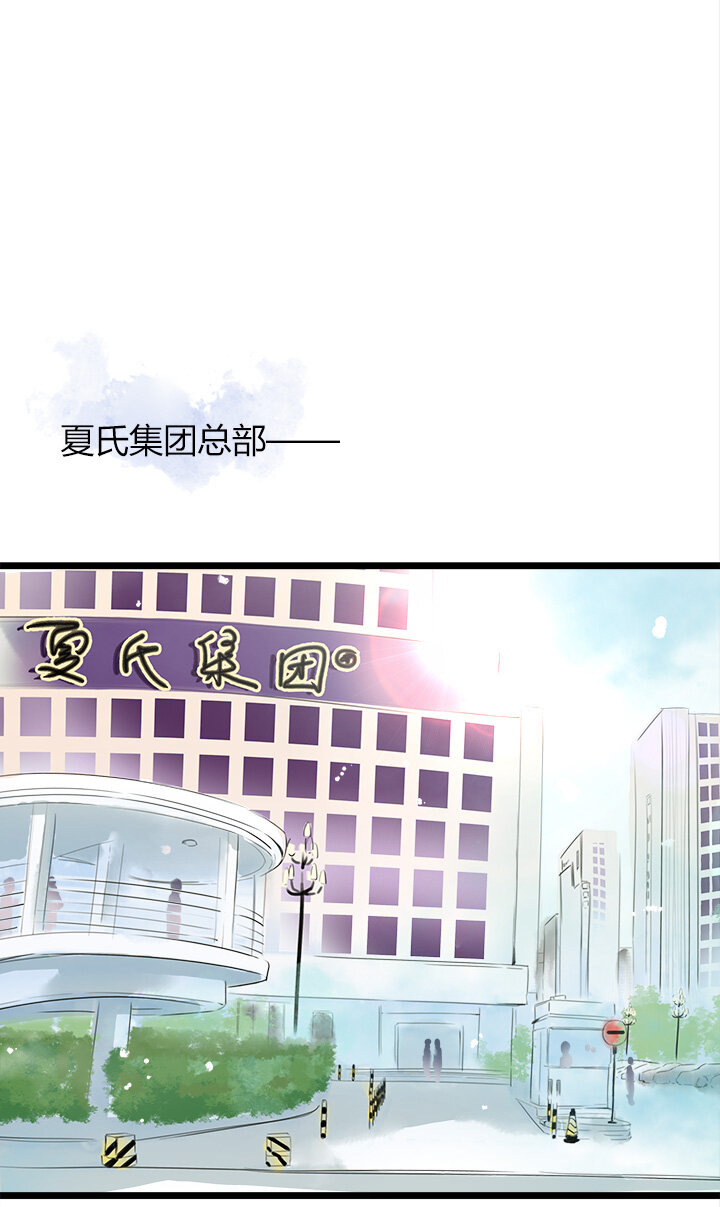 40 无法抵抗的命运-第43话