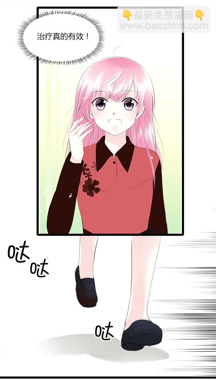 40 无法抵抗的命运-第43话