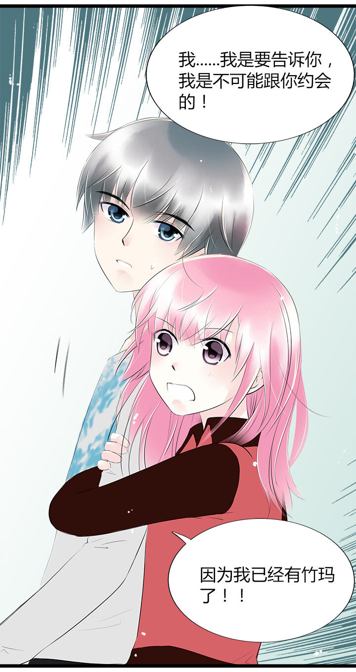 40 无法抵抗的命运-第43话