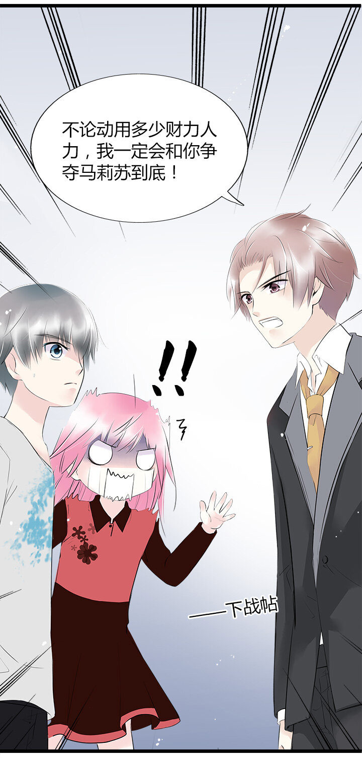 40 无法抵抗的命运-第43话