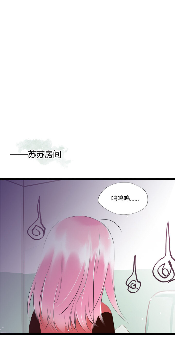 40 无法抵抗的命运-第43话