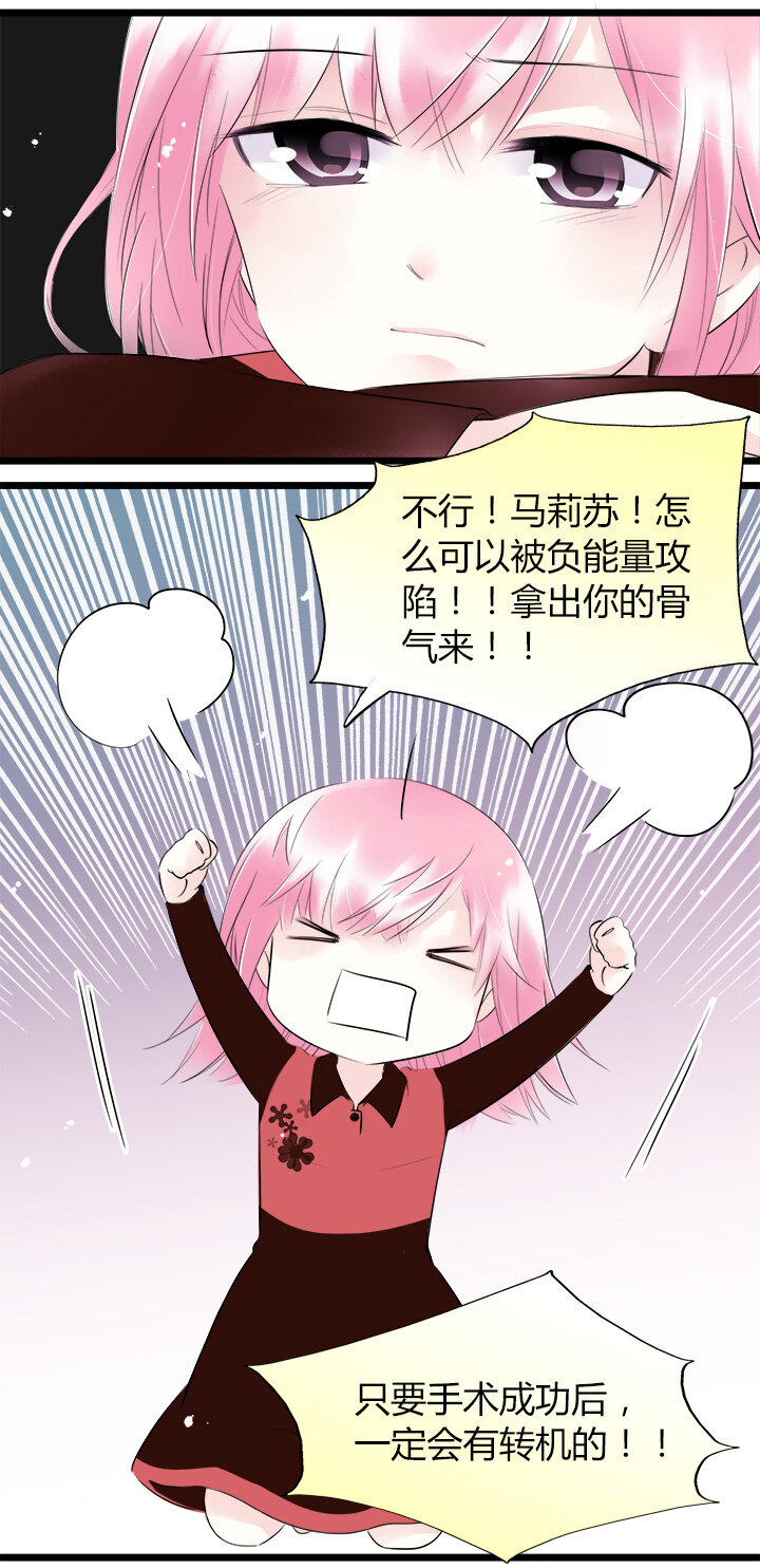 40 无法抵抗的命运-第43话