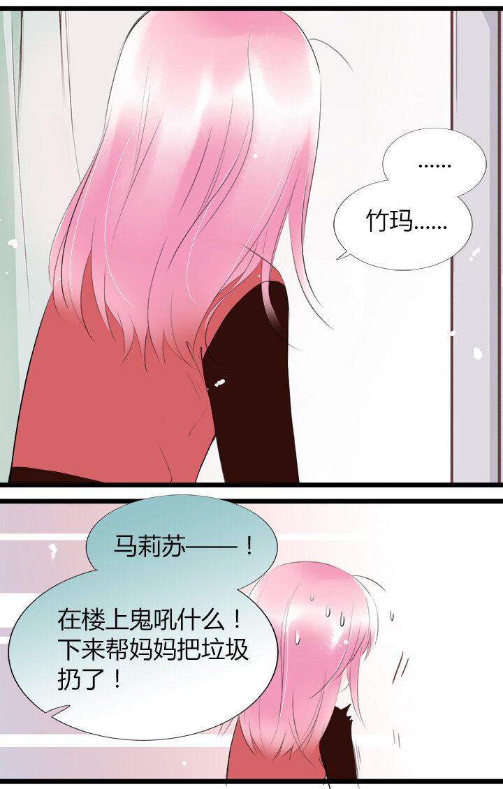 40 无法抵抗的命运-第43话