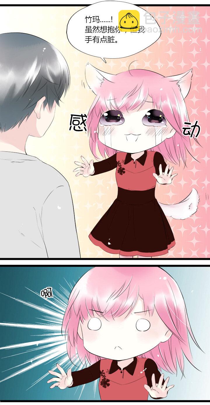 40 无法抵抗的命运-第43话