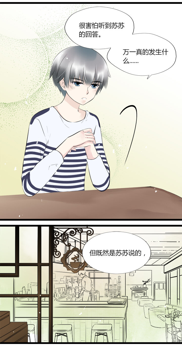 42 一线曙光-第45话