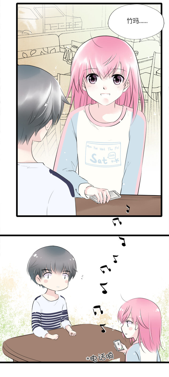 42 一线曙光-第45话