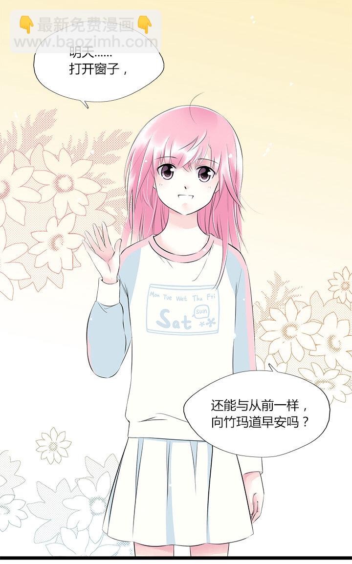 42 一线曙光-第45话