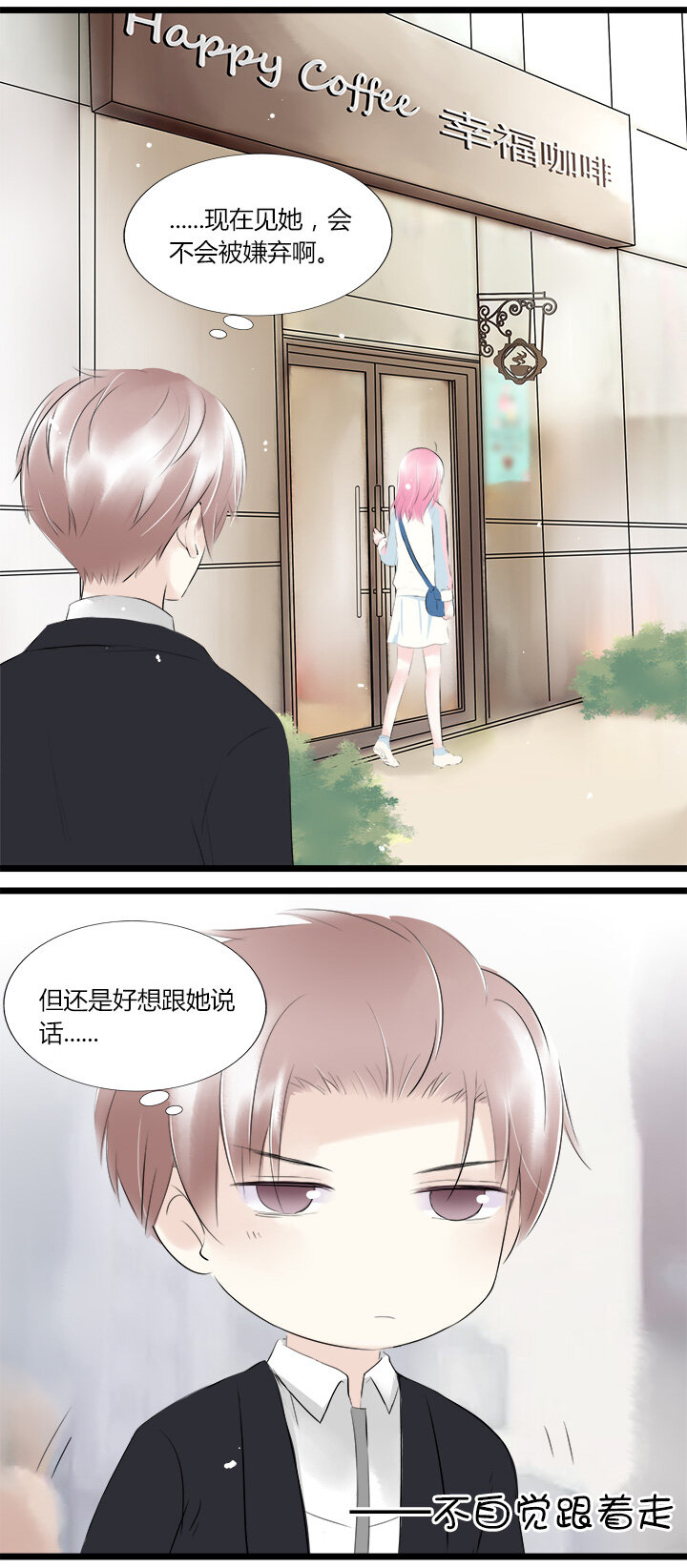 42 一线曙光-第45话