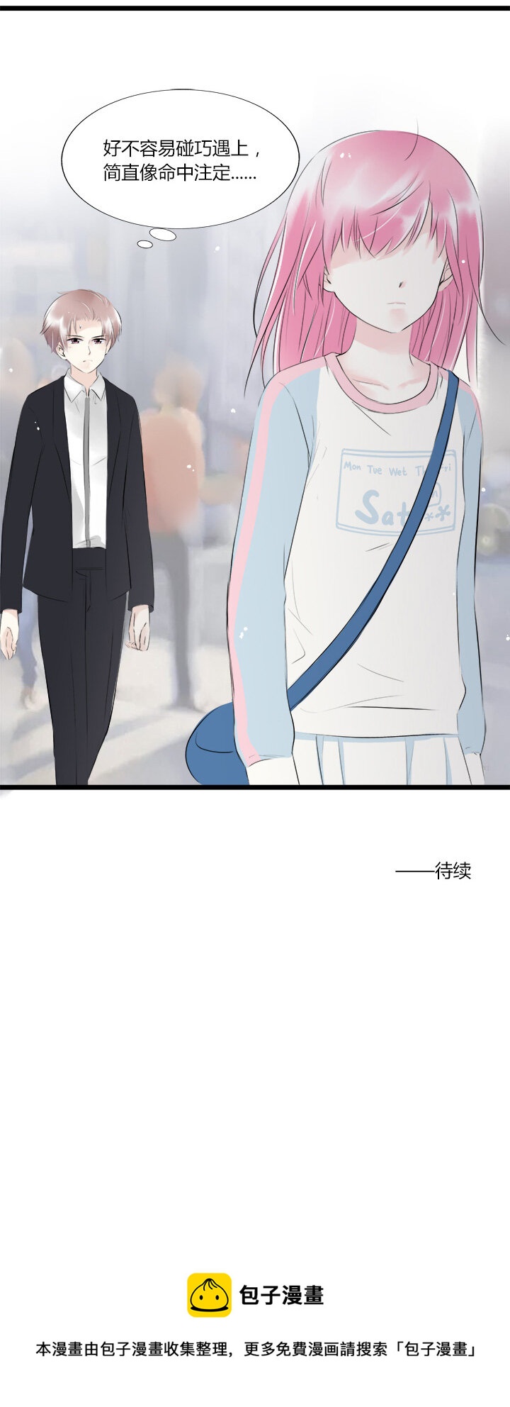 42 一线曙光-第45话