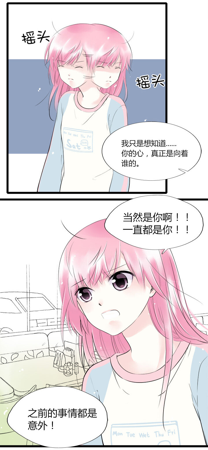 42 一线曙光-第45话