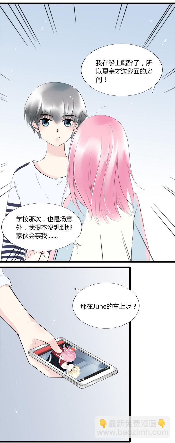 42 一线曙光-第45话