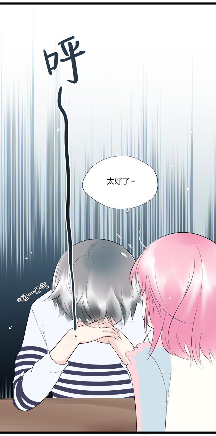 42 一线曙光-第45话