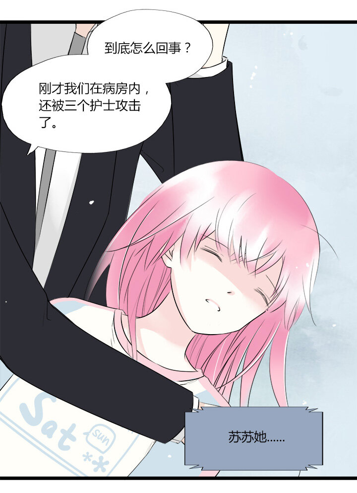 44 逃亡之夜-第47话