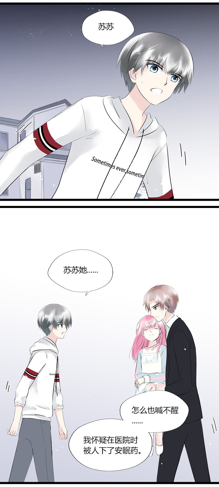 44 逃亡之夜-第47话