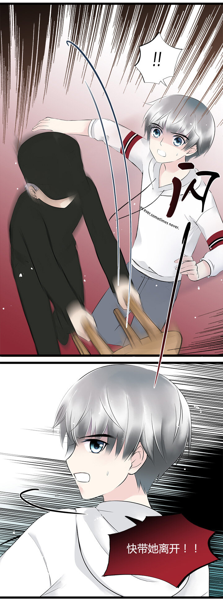 44 逃亡之夜-第47话