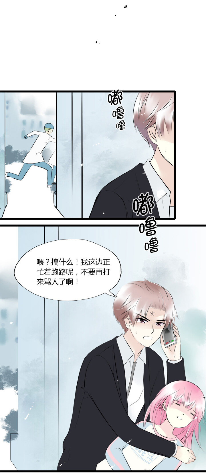 44 逃亡之夜-第47话