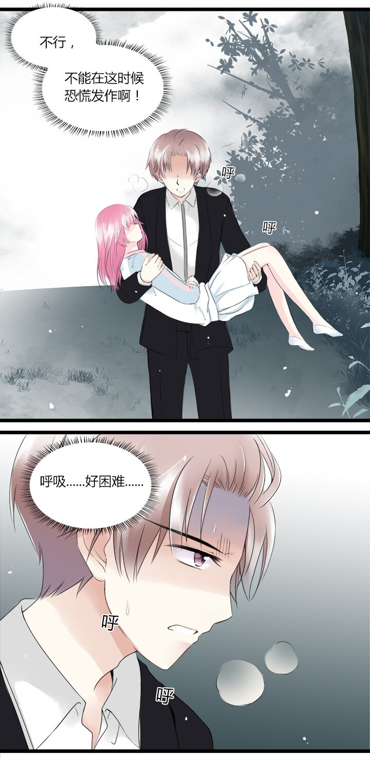 45 为了你直面恐惧-第49话