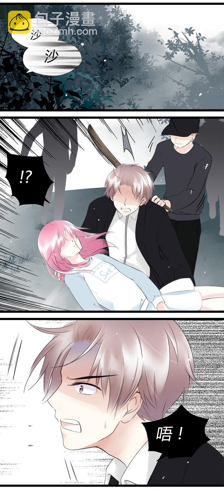 45 为了你直面恐惧-第49话