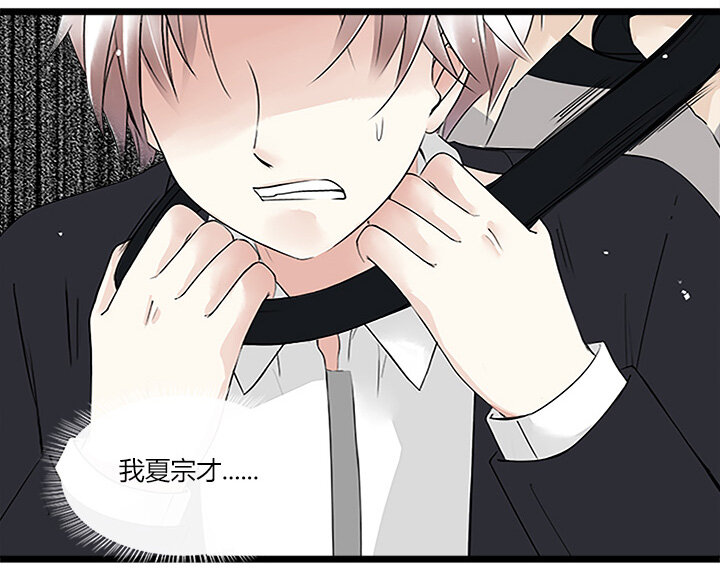 45 为了你直面恐惧-第49话