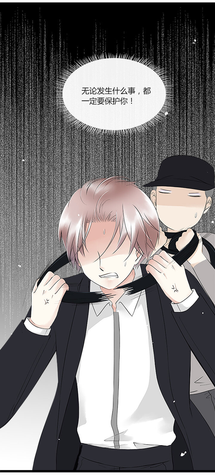 45 为了你直面恐惧-第49话