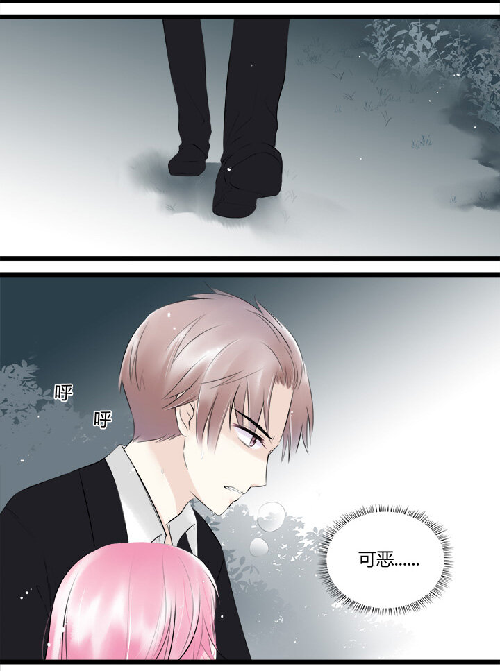 45 为了你直面恐惧-第49话