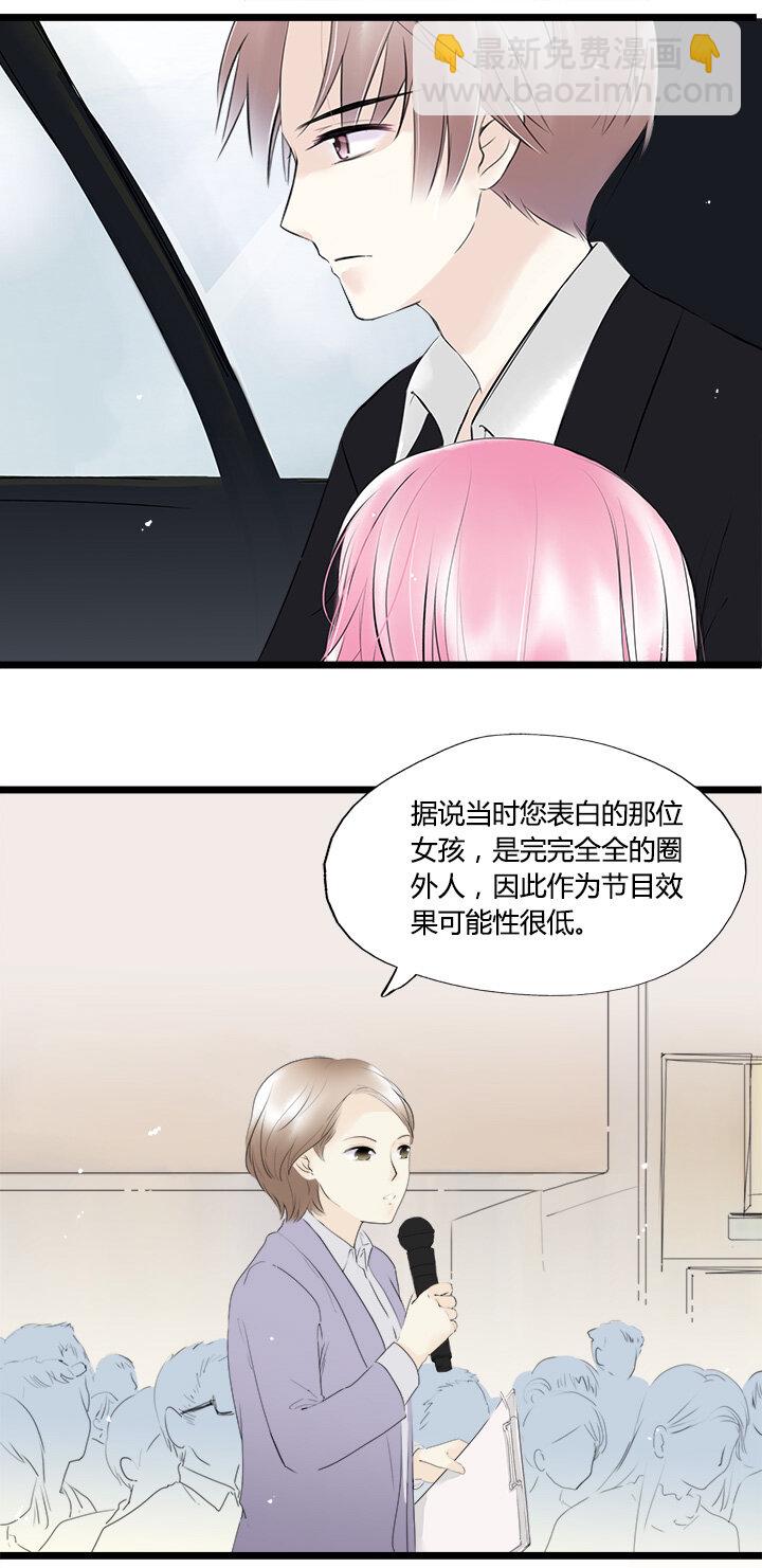 47 巨星的退出-第51话