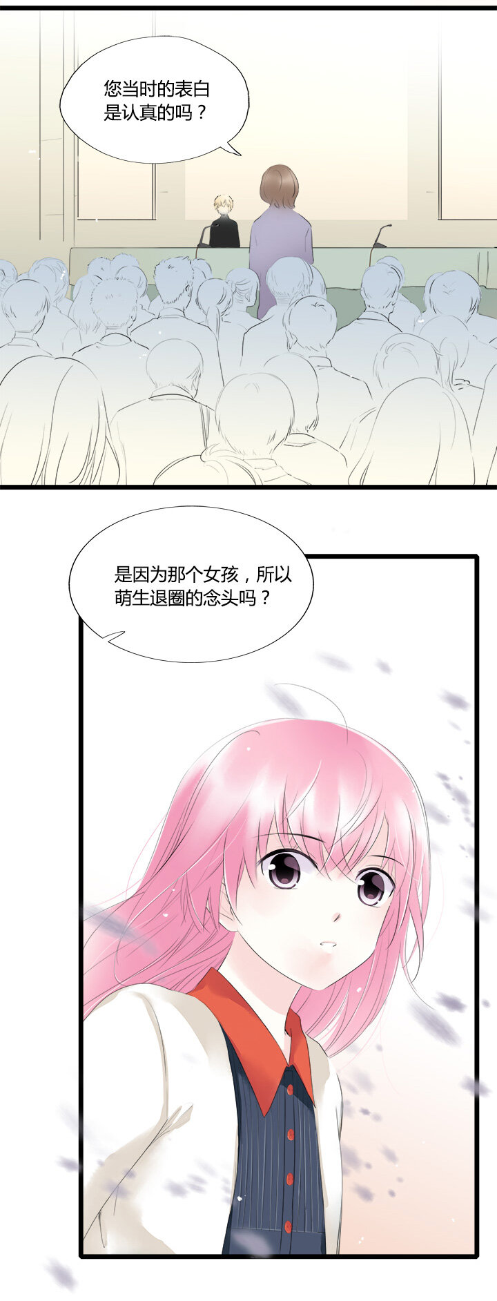 47 巨星的退出-第51话