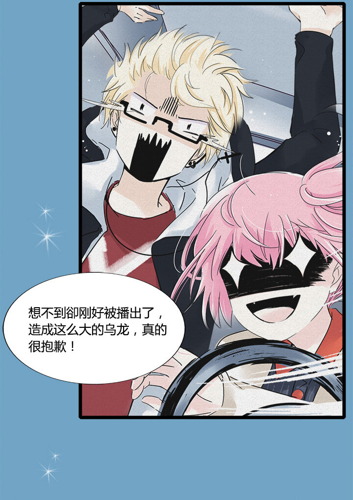 47 巨星的退出-第51话