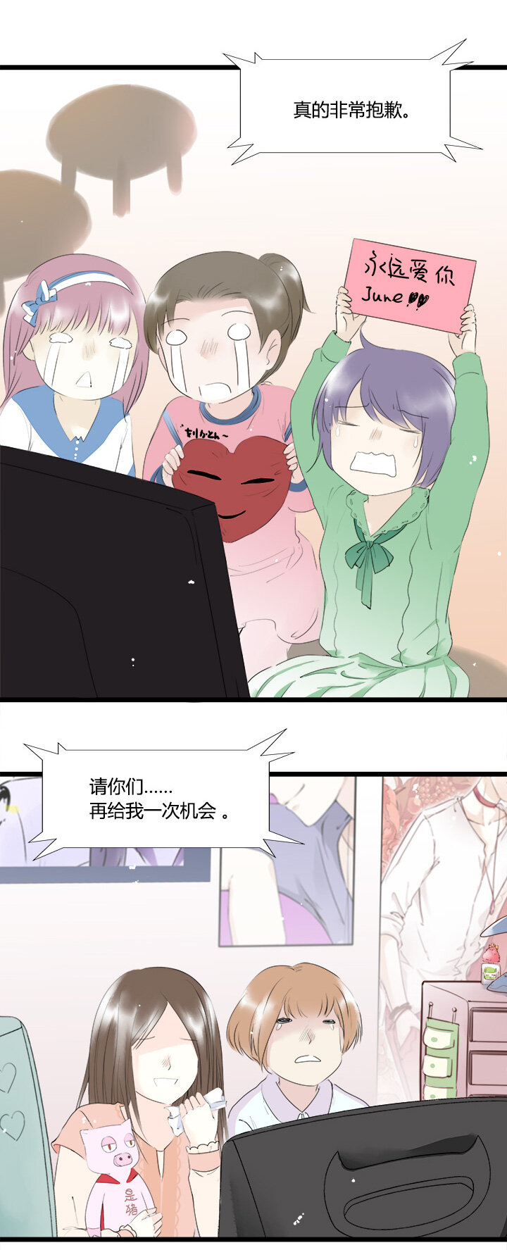 47 巨星的退出-第51话